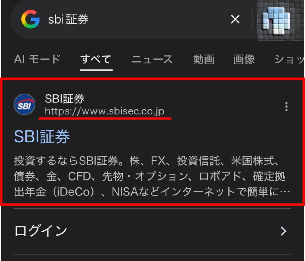 01_SBI証券検索結果画面